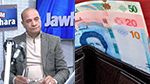 رئيس لجنة المالية: 'نُناقش مبادرة للترفيع في الأجر الأدنى' (فيديو)