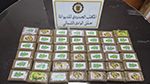 ميناء حلق الوادي: حجز 42 صفيحة 'زطلة' بحوزة مسافر