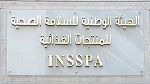 سيدي بوزيد: إتلاف قرابة 20 طنّا من أغذية الحيوانات غير الصالحة للاستهلاك