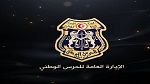 الحمامات: حجز 60 طنا من المواد الكيميائية الخطيرة في مستودع عشوائي 