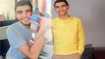 بلاغ ضياع