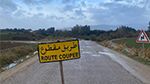 جندوبة: انقطاع حركة المرور بعدد من الطرقات جرّاء الأمطار