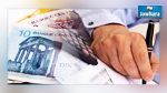 آخر أجل لإيداع التصاريح بالضريبة على الدخل لسنة 2014 بالنسبة للتجار