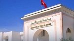 جامعة تونس المنار الأولى مغاربيا في تصنيف 'التايمز للتعليم العالي'
