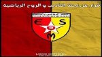 نجم المتلوي: إحالة كل لاعبي أكابر كرة القدم على مجلس التأديب 