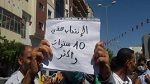 القصرين: خرّيجو الجامعات ممن طالت بطالتهم يحتجّون