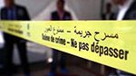 يقتل شقيقه بسبب خلافات حول الإرث.. ثم يلوذ بالفرار