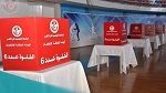 اليوم الجلسة العامة الانتخابية للجامعة التونسية لكرة القدم
