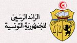 صدور القرار الوزاري المتعلّق بالمصادقة على الملحق التعديلي للاتفاقية القطاعية لأطباء القطاع الخاص 