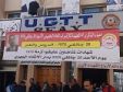 كاتب عام إتحاد الشغل بصفاقس : 