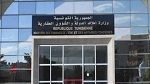 الرصيد العقّاري للدولة: جرد حوالي 8634 عقّار إلى حدّ الآن