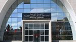 وزارة أملاك الدولة تعتزم التفويت بالدينار الرمزي في أراض دولية لدعم السكن الاجتماعي
