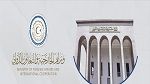 الخارجية الليبية تنفي مغادرة بعثات دبلوماسية أجنبية باتجاه تونس