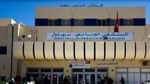 الأوّل من نوعه في المستشفيات العمومية: جهاز جديد لقسم جراحة الأعصاب بمستشفى سهلول