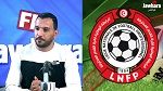 Planète Sport :أبرز الانتقالات الى حد الان في المركاتو الشتوي 