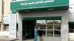 الأوّل من نوعه في المغرب العربي.. إنجاز طبي في مستشفى الحبيب بورقيبة بصفاقس