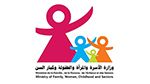 مدنين: توزيع 82 إشعاراً بالموافقة على مشاريع نسائية