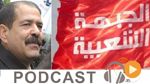 نشرة أخبار منتصف النهار ليوم السبت 18 أفريل 2015