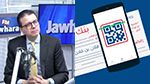 أصلان بن رجب: 'بعض البنوك مازالت غير جاهزة تقنيًّا لاستخدام منصة الشيكات' (فيديو)
