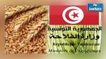  وزارة الفلاحة : الترفيع في سعر القمح و الشعير  