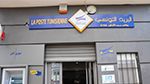 بعد توقف عن النشاط لأكثر من 20 سنة: إعادة فتح مكتب البريد القديم بزغوان