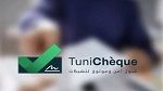 منذ إطلاقها أمس.. عدد المسجّلين في منصّة معالجة الشيكات 