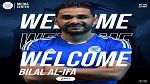 بلال العيفة ينتقل لنادي الأولمبي الليبي