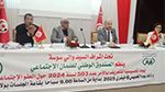 سوسة: يوم تحسيسي للتعريف بالأمر الخاص بالعفو الإجتماعي