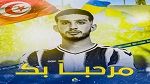 التعاون الليبي يتعاقد مع اللاعب التونسي صالح الحرابي