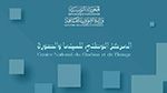 فتح باب الترشح للمشاركة في دورة تكوينية لإنتاج فيلم تحريكي