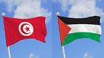 تونس تؤكد رفضها القاطع لدعوات تهجير سكّان القطاع
