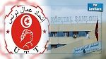 تأجيل إضراب أعوان مستشفى سهلول بسوسة