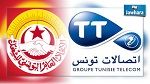 أعوان اتصالات تونس يستبقون إضرابهم بتنظيم وقفة احتجاجية