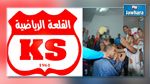  القلعة الرياضية تحقق الصعود  إلى الرابطة الثالثة 