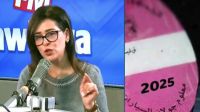 معاليم الجولان لسنة 2025