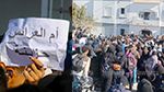 قفصة: وقفة احتجاجية سلمية لعدد من أهالي ضحايا وجرحى الحادث الأليم