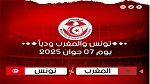 ستدور في المغرب: المنتخب الوطني لكرة القدم يواجه وديا نظيره المغربي
