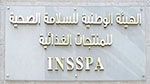 حجز وإتلاف عشرات الأطنان من الأعلاف والمواد الغذائية الفاسدة