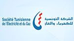 بداية من 24 فيفري: 'الستاغ' تُعيد جدولة ديون هؤلاء