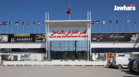 معرض الأثاث و جهازات الدار بقصر المعارض بالساحل (FanDeco)