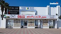 قصر المعارض سوسة الدولي: معرض الأثاث والديكور Maison & Objets Déco
