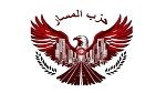 حزب 'المسار' يطالب بالإسراع في تنظيم الانتخابات البلدية 