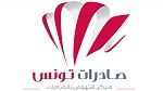 صادرات تونس إلى الصين تشهد نموا سنويا يصل إلى 5 % في المتوسط 
