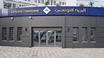 إلغاء إضراب البريديين: تفاصيل محضر الاتفاق (فيديو)
