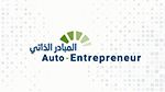 صفة 'المُبادر الذاتي': امتيازات الإنتفاع بها والفئات المستهدفة (فيديو)