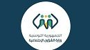 تأجيل إضراب عمّال شركة نقل المواد المنجمية 