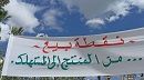 سوسة.. الاعلان عن 4 نقاط بيع من المنتج الى المستهلك بمناسبة شهر رمضان