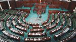 البرلمان ينظر في مشروع القانون الأساسي للمجالس المحلية والجهوية ومجالس الأقاليم