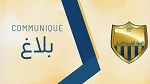 الشبيبة الرياضية بالعمران:  تكذب الشائعات وتؤكد استقرار النادي