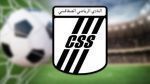 النادي الصفاقسي: تشكيل لجنة فنية استشارية